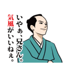 粋な江戸っ子のLINEスタンプ（個別スタンプ：4）