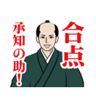 粋な江戸っ子のLINEスタンプ（個別スタンプ：5）