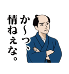 粋な江戸っ子のLINEスタンプ（個別スタンプ：7）