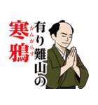 粋な江戸っ子のLINEスタンプ（個別スタンプ：9）