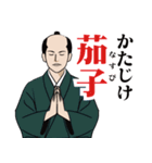 粋な江戸っ子のLINEスタンプ（個別スタンプ：10）