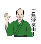 粋な江戸っ子のLINEスタンプ（個別スタンプ：11）