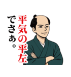粋な江戸っ子のLINEスタンプ（個別スタンプ：12）