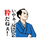 粋な江戸っ子のLINEスタンプ（個別スタンプ：13）