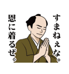 粋な江戸っ子のLINEスタンプ（個別スタンプ：14）