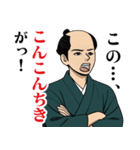 粋な江戸っ子のLINEスタンプ（個別スタンプ：15）