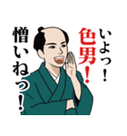 粋な江戸っ子のLINEスタンプ（個別スタンプ：19）