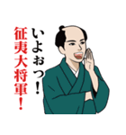粋な江戸っ子のLINEスタンプ（個別スタンプ：21）