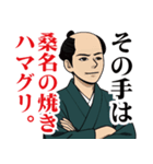 粋な江戸っ子のLINEスタンプ（個別スタンプ：22）