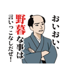 粋な江戸っ子のLINEスタンプ（個別スタンプ：24）