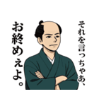 粋な江戸っ子のLINEスタンプ（個別スタンプ：25）