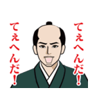 粋な江戸っ子のLINEスタンプ（個別スタンプ：26）