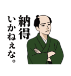 粋な江戸っ子のLINEスタンプ（個別スタンプ：27）