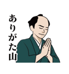 粋な江戸っ子のLINEスタンプ（個別スタンプ：28）