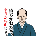 粋な江戸っ子のLINEスタンプ（個別スタンプ：29）