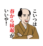 粋な江戸っ子のLINEスタンプ（個別スタンプ：30）