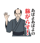 粋な江戸っ子のLINEスタンプ（個別スタンプ：31）