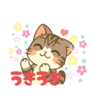 キジ白おはぎちゃんのスタンプです。（個別スタンプ：14）