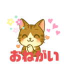 キジ白おはぎちゃんのスタンプです。（個別スタンプ：22）