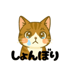 キジ白おはぎちゃんのスタンプです。（個別スタンプ：32）