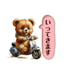 日常くまちゃんスタンプたち（個別スタンプ：4）
