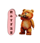 日常くまちゃんスタンプたち（個別スタンプ：6）