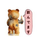 日常くまちゃんスタンプたち（個別スタンプ：7）