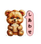 日常くまちゃんスタンプたち（個別スタンプ：8）