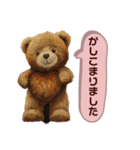 日常くまちゃんスタンプたち（個別スタンプ：9）