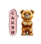 日常くまちゃんスタンプたち（個別スタンプ：10）