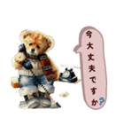 日常くまちゃんスタンプたち（個別スタンプ：12）