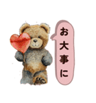 日常くまちゃんスタンプたち（個別スタンプ：13）