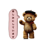 日常くまちゃんスタンプたち（個別スタンプ：14）