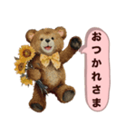 日常くまちゃんスタンプたち（個別スタンプ：28）
