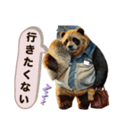 日常くまちゃんスタンプたち（個別スタンプ：29）