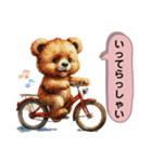 日常くまちゃんスタンプたち（個別スタンプ：32）