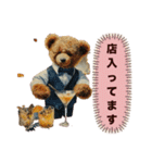 日常くまちゃんスタンプたち（個別スタンプ：39）