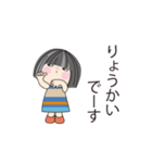 おっとりな可愛い女の子、日常の言葉 03（個別スタンプ：1）