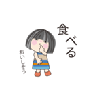 おっとりな可愛い女の子、日常の言葉 03（個別スタンプ：8）