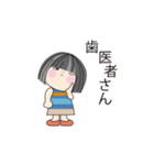 おっとりな可愛い女の子、日常の言葉 03（個別スタンプ：11）