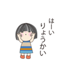 おっとりな可愛い女の子、日常の言葉 03（個別スタンプ：12）