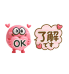 かわいい3Dモンスター♡敬語吹き出し（個別スタンプ：1）