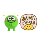 かわいい3Dモンスター♡敬語吹き出し（個別スタンプ：2）