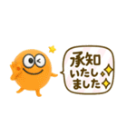 かわいい3Dモンスター♡敬語吹き出し（個別スタンプ：6）