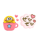 かわいい3Dモンスター♡敬語吹き出し（個別スタンプ：7）