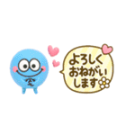 かわいい3Dモンスター♡敬語吹き出し（個別スタンプ：8）