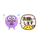 かわいい3Dモンスター♡敬語吹き出し（個別スタンプ：9）
