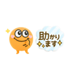 かわいい3Dモンスター♡敬語吹き出し（個別スタンプ：10）