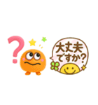 かわいい3Dモンスター♡敬語吹き出し（個別スタンプ：11）