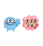 かわいい3Dモンスター♡敬語吹き出し（個別スタンプ：12）